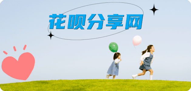益阳秒套信用卡 - 信用卡套现平台-京东白条套现商家